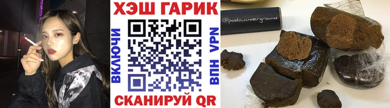Названия наркотиков Еманжелинск Конопля  АМФЕТАМИН  Галлюциногенные грибы  Альфа ПВП  Гашиш 