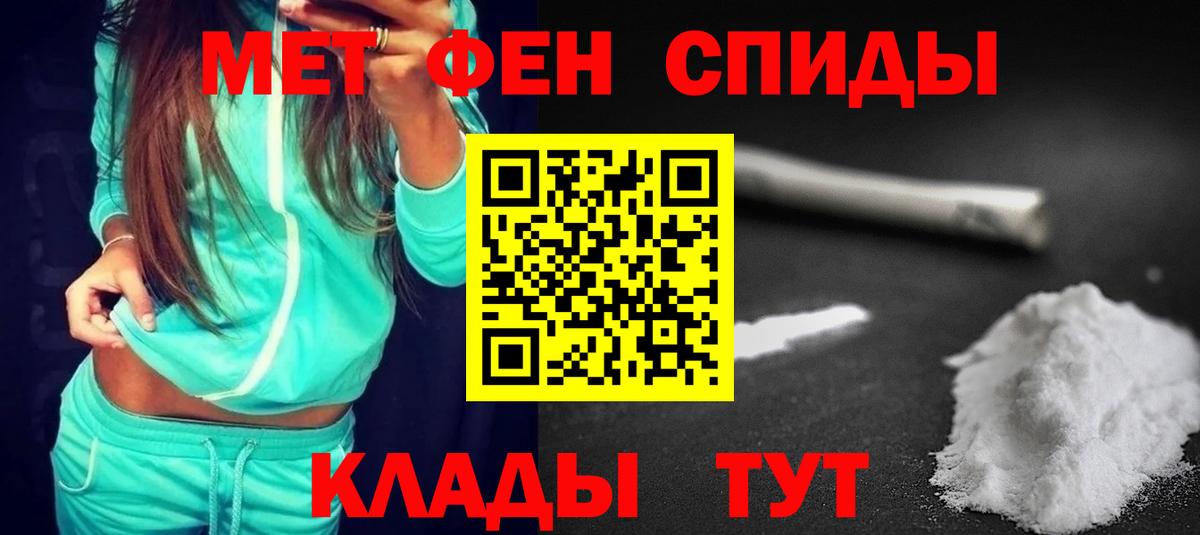 АМФ VHQ  Вход с VPN  Еманжелинск 