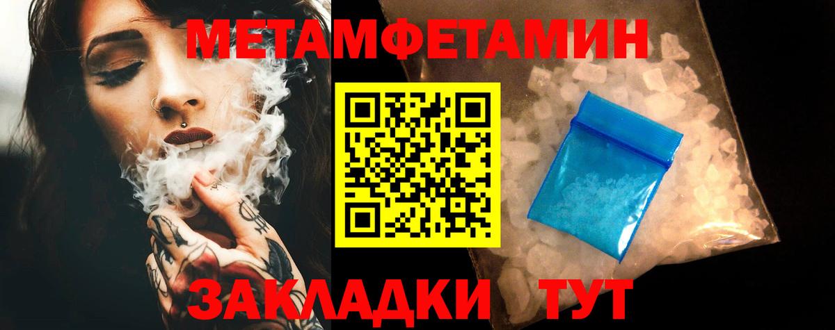 АМФЕТАМИН 98% Еманжелинск