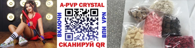A-PVP VHQ  darknet формула  Еманжелинск 