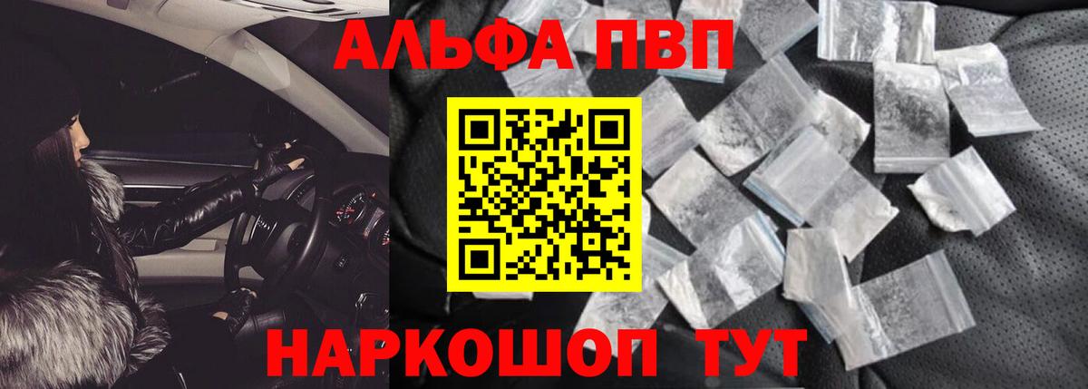 APVP СК КРИС Еманжелинск