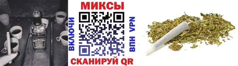 Бутират буратино  Еманжелинск 