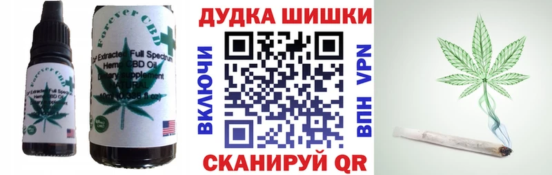 где найти   гидра tor  Печенье с ТГК марихуана  Еманжелинск 