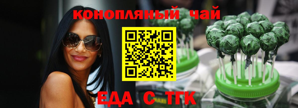 Меф МЯУ МЯУ  ГАШ  МЕФ кристаллы  Еманжелинск  ГАШИШ  Вход с VPN  Бошки Шишки  Cocaine 