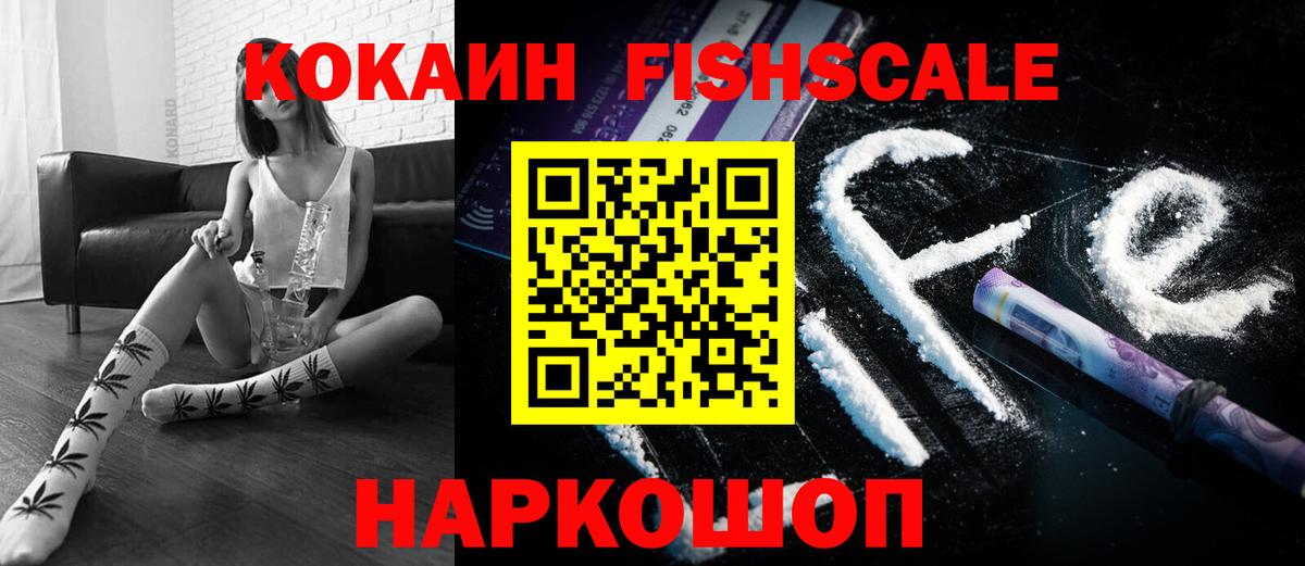 Кокаин 99%  Кокаин Перу  Еманжелинск 