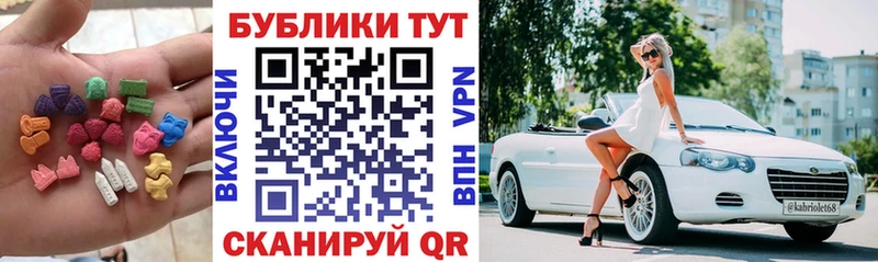 KRAKEN онион  Еманжелинск  Экстази ешки 