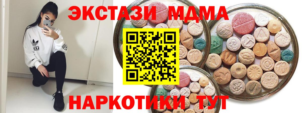 Экстази louis Vuitton Еманжелинск