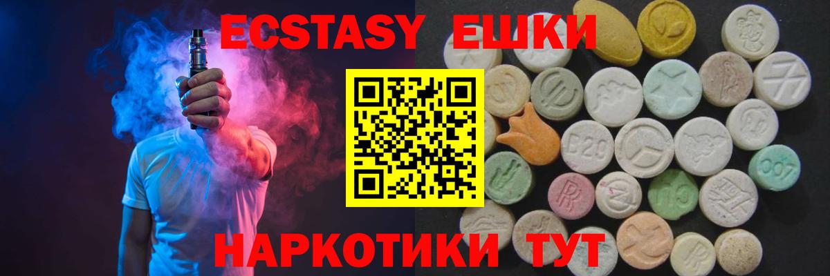 Марихуана Еманжелинск
