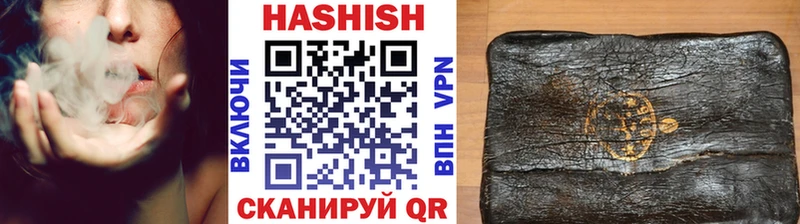 ГАШ Premium  что такое наркотик  Еманжелинск 