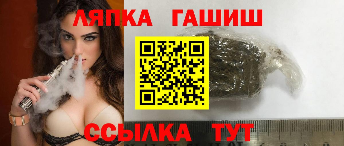 ГАШ индика сатива Еманжелинск