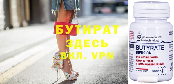 кокаин VHQ Лихославль