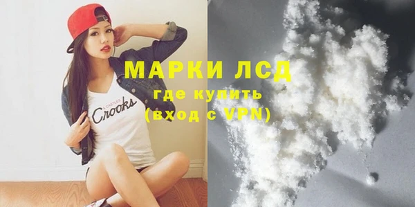 соль курить ск Ладушкин