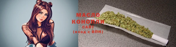 соль курить ск Ладушкин