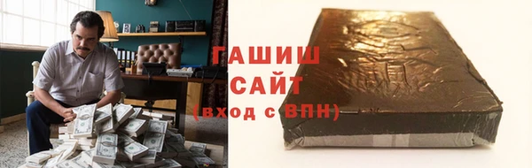 героин Чита