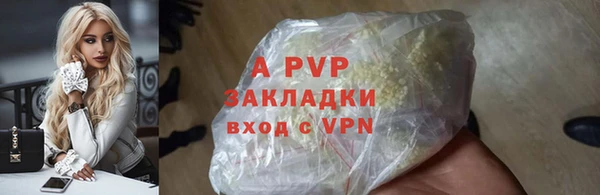 гашишное масло Лагань