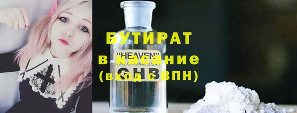 гашишное масло Лагань