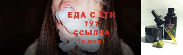 spice Лабытнанги