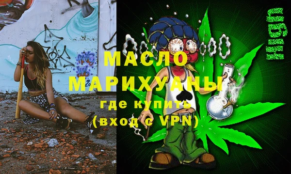 гашишное масло Лагань