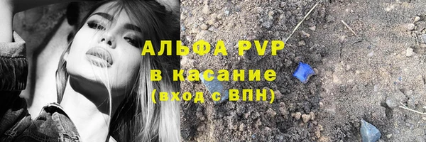 spice Лабытнанги