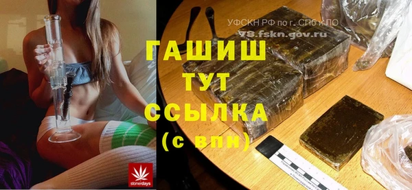 героин Чита