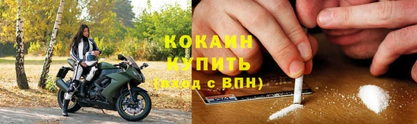 spice Лабытнанги
