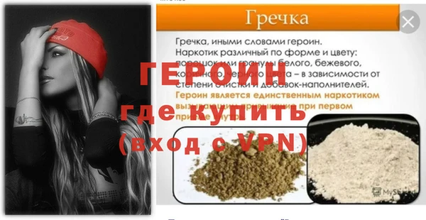 spice Лабытнанги