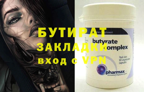 spice Лабытнанги