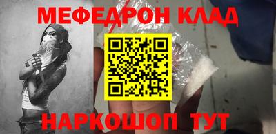 ALPHA-PVP Беслан
