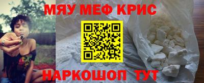 ALPHA-PVP Беслан