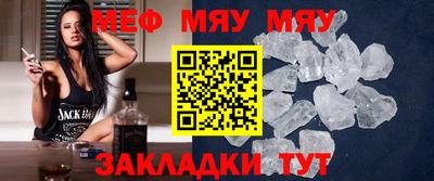 ALPHA-PVP Беслан