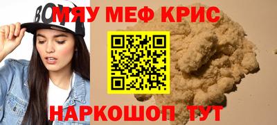 круглые Берёзовский