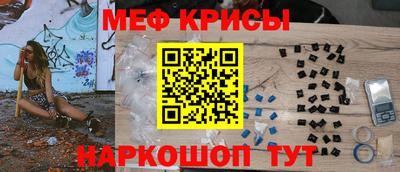 мдма Абакан