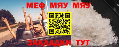ALPHA-PVP Беслан