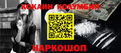 круглые Берёзовский