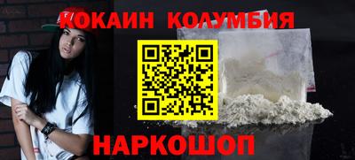 молекула духа Бийск