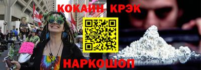 мдма Абакан