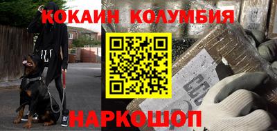 ALPHA-PVP Беслан