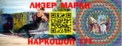 ALPHA-PVP Беслан