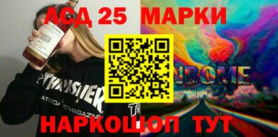 мдма Абакан