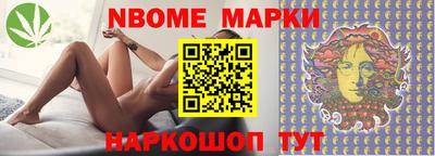 молекула духа Бийск