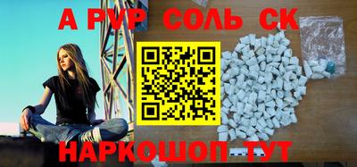 гашиш Абинск