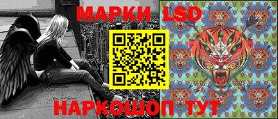 молекула духа Бийск