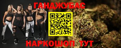 молекула духа Бийск