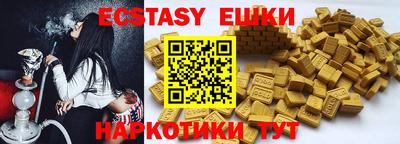 ALPHA-PVP Беслан