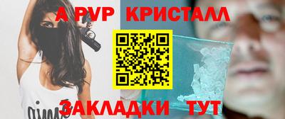 молекула духа Бийск
