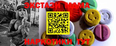 мдма Абакан