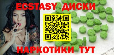 гашиш Абинск