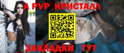 прущие грибы Азнакаево