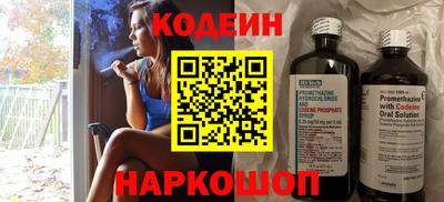 молекула духа Бийск