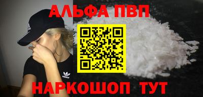 мдма Абакан